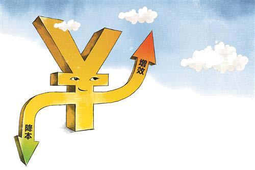 降本增效 從我做起