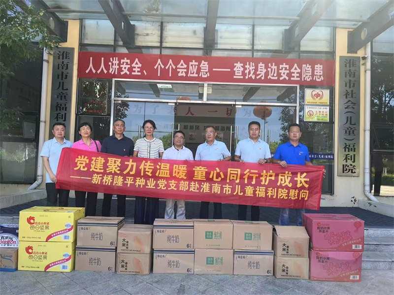 情暖福利院，愛(ài)心在行動(dòng)